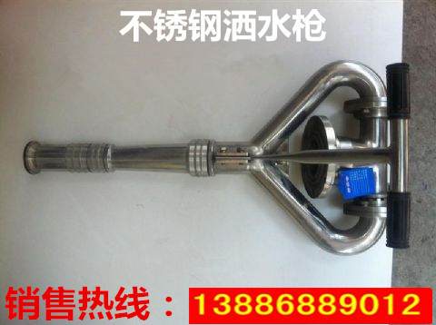 灑水炮，灑水車高壓水炮
