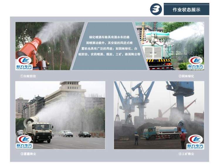 工作環(huán)境
