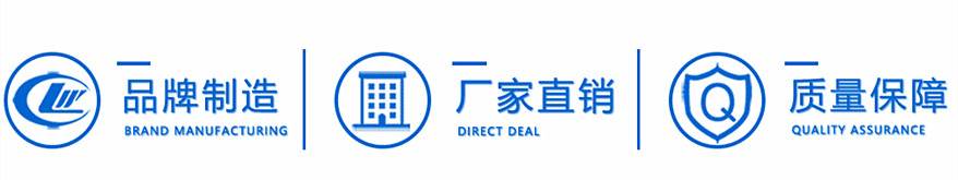 廠家直銷質(zhì)量保障