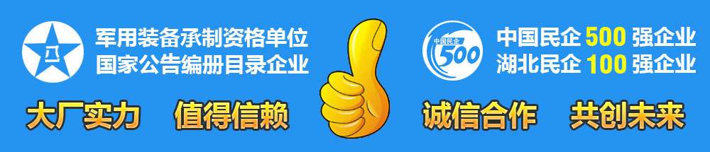 大廠實力誠信合作