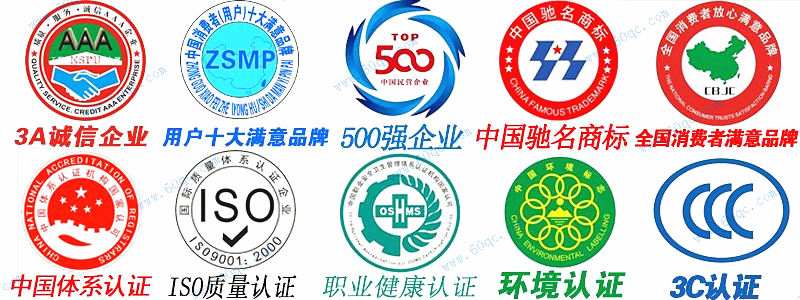 程力企業(yè)證書實(shí)力