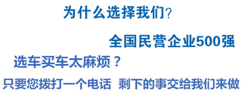 為什么選擇我們廠家？