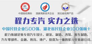 環(huán)衛(wèi)垃圾車(chē)掃路車(chē)洗掃車(chē)專(zhuān)用配件有哪些