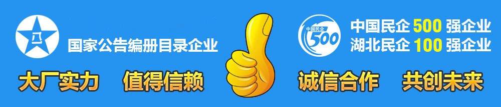 大廠實(shí)力軍工品質(zhì)