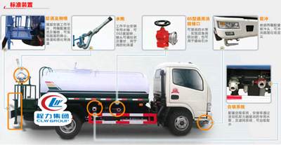 程力集團可自帶底盤改裝及灑水車生產(chǎn)工藝